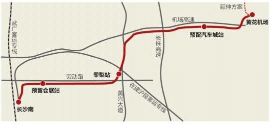 長(zhǎng)沙磁懸浮.jpg