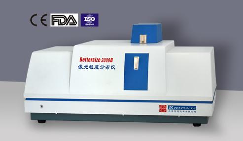 Bettersize2000B激光粒度儀-雙鏡頭、藍(lán)光源、高精度、智能化